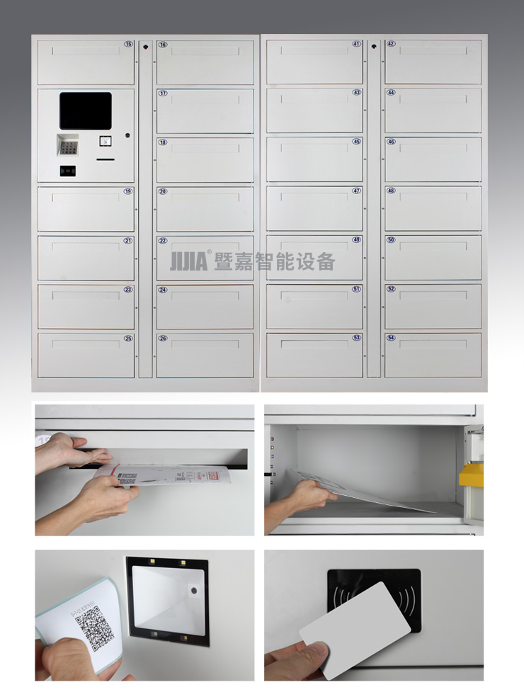 銀行文件柜/政務文件交換柜